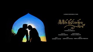 Shishiravasantam - Telugu Independent Film Trailer 2015