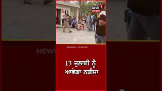 #shorts |Jalandhar ਪੱਛਮੀ ਦੀ ਜ਼ਿਮਨੀ ਚੋਣ ਲਈ Voting ਸ਼ੁਰੂ | Jalandhar West Assembly bypoll |N18S