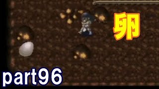 アークザラッドⅡ回顧プレイ！part96　卵