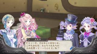 【PS3】メルルのアトリエ　ケイナ×ホムイベント①