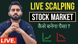 Live Trading Nifty & Banknifty I 12 April I Scalping