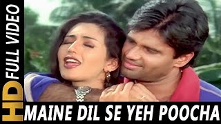 Maine Dil Se Yeh Poocha | Udit Narayan, Alka Yagnik | Qahar 1997 Songs |  Sunil Shetty, Deepti