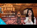 This is a dream! Part 1 | Lara's Home | Tomb Raider I Remastered | Let's Play