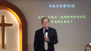 2012.11.27黃小石長老培靈佈道會