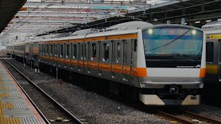 E233-0 八トタH45編成 グリーン車幕張疎開返却 市川駅通過