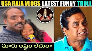 USA కింగ్ బెంగాలీ రోజా ట్రోలు😂😂@NaaAnveshana #usarajabengalroja|Just for Entairment