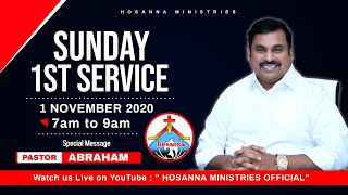 🔴1-11-2020 #HOSANNAMINISTRIESGORANTLA  #sundayservice  Live Message by Pas.ABRAHAM Anna