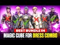 KAUN SA LE? DIWALI MAGIC CUBE BUNDLE WHICH IS THE BEST IN FREE FIRE 2024 KONSA LENA CHAHIYE ACHA HAI