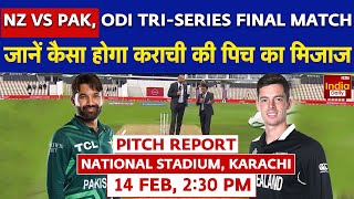 NZ vs PAK Final Pitch Report: National Stadium, Karachi Pitch Report | Today Pitch Report 2025