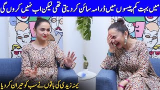 Yumna Zaidi Shares Her Struggles For Acting | Yumna Zaidi Complete Journey | Celeb City | SA2G