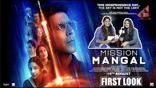 Mission Mangal : First Look | Akshay Kumar, Sonakshi & Vidya Balan