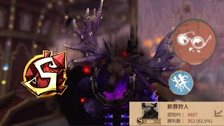 【第五人格】今環境で必須とも言えるある人格とは…？  断罪狩人ベインSランカー 【IdentityV】