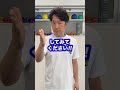 【脳トレ】認知症を予防する一人遊び shorts