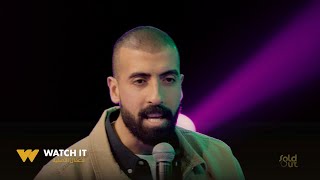 SoldOut | كله إلا حنية الأم 😂