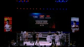 2016 WMMAA World MMA Championship in Macau. Lightweight final