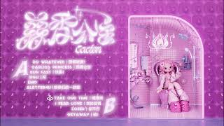 Cacien - 蒜香公主GARLICA PRINCESS album preview (official video)