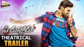 Speedunnodu Theatrical Trailer || Bellamkonda Sreenivas, Sonarika