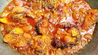 রুই মাছের পেঁয়াজ ভুনা/রুই মাছ ভুনা/Rui Mach Buna/Rui Mach Vuna Recipe/Fish Vhuna/Fish cooking