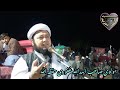 بول بیان شکر بارده بیان اتگوجی مولوی صاحب اسدالله غفوری حفظه الله