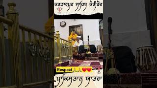 ਪਾਕਿਸਤਾਨ ਗੁਰੂਦਵਾਰਾ ਸਾਹਿਬ ਵਿੱਚ ਹਿੰਦੂ ਵੀਰ ਨੇ ਹਾਜ਼ਰੀ ਭਰੀ | Pind Da Radio