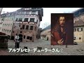 『海外vlog』中世の街ドイツ「ニュルンベルク」街歩き♪