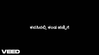 ನಿನ್ನ ನುಡಿಯು ಹೊನ್ನ ನುಡಿಯು : ಬಡವರ ಬಂಧು (1976) :  ಕನ್ನಡ ಕೆರೋಕೆ Ninna Nudiyu  : Badhava Bandhu : Karoke