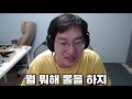 제발 그만들 좀 하세요 예