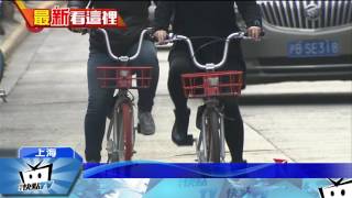 20170303中天新聞　陸共享單車亂象多　拖吊場停滿5千輛