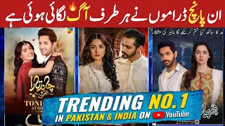 Pakistani Top 5 Dramas | Top Trending Pakistani Dramas List