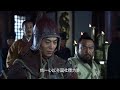 【封神第二部：战火西岐】兵圣 第2集丨大战将至 于适 朱亚文 带队坚守西岐，兵戈相对，两大阵营掀起强强对决，继续关于“封神榜” 的争夺！（ 朱亚文 于适 封神 ）