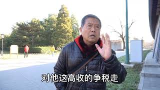 北京大爷说明星挣钱多，直言不能愿他们，举例说明一针见血有道理