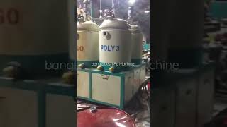 pu machine in bangladesh#দেখুন #কিভাবে #জুতা #তৈরি #করা #হয় PU SHOES.