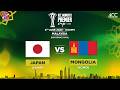 JAPAN (WOMEN) vs MONGOLIA (WOMEN) | ACC Women's Premier Cup 2026 | Match 13