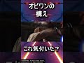 オビワンの構えに隠された秘密　 スターウォーズ shorts