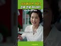 좆될거 걱정말고 까라면 까라고 shorts 연애빠진로맨스 손석구 전종서