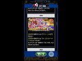 パワプロアプリ パズドラガチャ解禁 90連でpsr u0026sr出まくり ガチャ動画