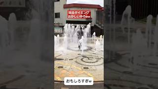 出るタイミングおかしいやろww#shorts#tiktok#おすすめ#高校生#青春