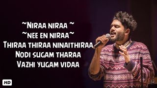 Nira thira Song_Lyrics | Sid Sriram (new song) | Romantic song | thira_thira song