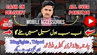 Mobile Accessories Wholesale Market in Karachi Pakistan | Cheap Price Good Variety | COD Available