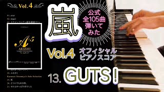 [ARASHI] - GUTS! (Piano cover) ARASHI Official Score A+5