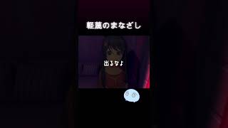 なぜ出られなくなるのか… #miside  #ホラーゲーム #horrorgaming #ゲーム実況 #shorts