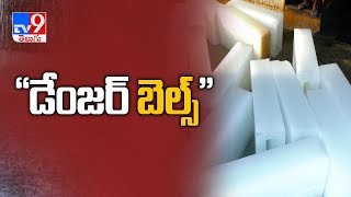 AP లో gas లీకేజీలు danger bells మోగిస్తున్నాయి - TV9