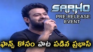Hero Prabhas Singing Song For His Fans On The Stage || Saaho Pre Release Event || PFTV