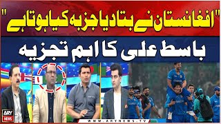 Afghanistan's Excellent Performance - Afg vs Eng - Champions Trophy 2025