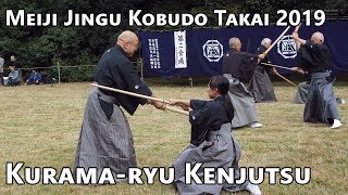Kurama-ryu Kenjutsu - Meiji Jingu Kobudo Demonstration (2019)