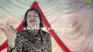 Hussain ع Say Bus || Zawar Ali Raza || Imran Abbas Mani || New Manqabat  3 Shaban 1441/2020