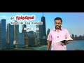 Today's Promise word | 1 - 7 - 2022 Today's Bible Special word | Today's Blessing Word | Nijam Tv