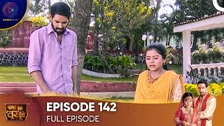 Baba Aiso Varr Dhoondo - Father Find Me Such A Groom Episode 142 - English Subtitles