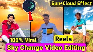 Sky change video editing | Sunlight + Cloud Effect Video | Reels Video Editing