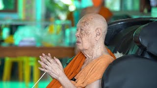 พิธีพุทธาภิเษกวัตถุมงคล หลวงปู่แผ้ว ปวโร วัดรางหมัน วาระอายุ 99 ปี